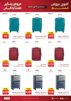 الانتقال إلى الصفحة 6 من 15