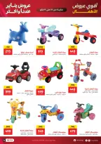 الانتقال إلى الصفحة 13 من 15