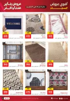 الانتقال إلى الصفحة 11 من 15