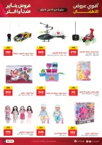 الانتقال إلى الصفحة 14 من 15