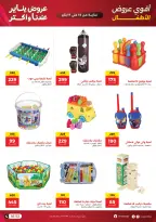 الانتقال إلى الصفحة 15 من 15