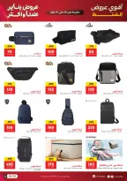 الانتقال إلى الصفحة 9 من 15