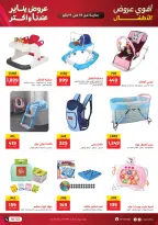 الانتقال إلى الصفحة 5 من 15