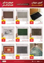 الانتقال إلى الصفحة 3 من 15