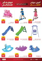 الانتقال إلى الصفحة 4 من 15