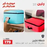 الانتقال إلى الصفحة 4 من 24