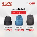 الانتقال إلى الصفحة 13 من 24