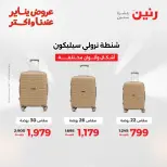 الانتقال إلى الصفحة 9 من 24