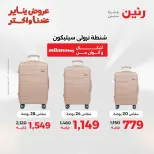 الانتقال إلى الصفحة 10 من 24