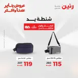 الانتقال إلى الصفحة 24 من 24