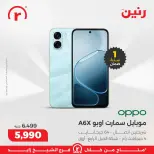 الانتقال إلى الصفحة 23 من 41