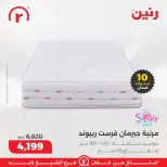 الانتقال إلى الصفحة 40 من 41