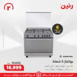 الانتقال إلى الصفحة 13 من 41