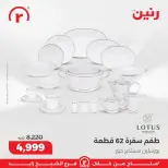 الانتقال إلى الصفحة 33 من 41