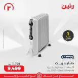 الانتقال إلى الصفحة 16 من 41