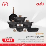 الانتقال إلى الصفحة 30 من 41