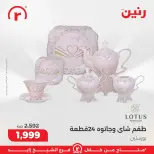 الانتقال إلى الصفحة 35 من 41