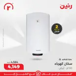 الانتقال إلى الصفحة 17 من 41