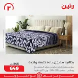 الانتقال إلى الصفحة 38 من 41