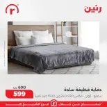 الانتقال إلى الصفحة 39 من 41