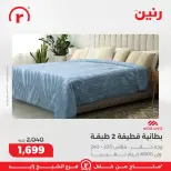 الانتقال إلى الصفحة 4 من 41