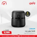 الانتقال إلى الصفحة 15 من 41