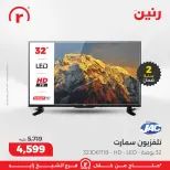 الانتقال إلى الصفحة 10 من 41