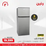 الانتقال إلى الصفحة 11 من 41