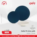 الانتقال إلى الصفحة 36 من 41