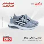 الانتقال إلى الصفحة 3 من 44