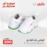 الانتقال إلى الصفحة 31 من 44