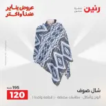 الانتقال إلى الصفحة 16 من 44