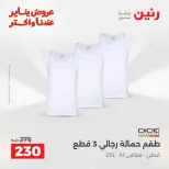 الانتقال إلى الصفحة 7 من 44