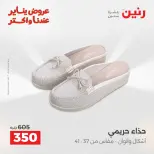 الانتقال إلى الصفحة 19 من 44