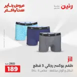 الانتقال إلى الصفحة 8 من 44