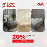 الانتقال إلى الصفحة 41 من 44