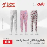 الانتقال إلى الصفحة 14 من 44