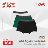 الانتقال إلى الصفحة 9 من 44