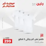 الانتقال إلى الصفحة 6 من 44