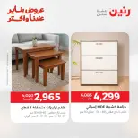 الانتقال إلى الصفحة 29 من 45