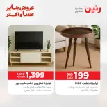 الانتقال إلى الصفحة 41 من 45