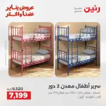 الانتقال إلى الصفحة 17 من 45