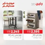 الانتقال إلى الصفحة 34 من 45