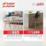 الانتقال إلى الصفحة 43 من 45