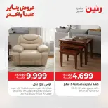 الانتقال إلى الصفحة 27 من 45