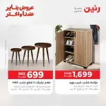 الانتقال إلى الصفحة 42 من 45