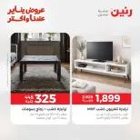 الانتقال إلى الصفحة 40 من 45