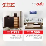 الانتقال إلى الصفحة 30 من 45