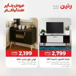 الانتقال إلى الصفحة 31 من 45