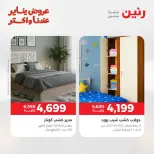 الانتقال إلى الصفحة 19 من 45